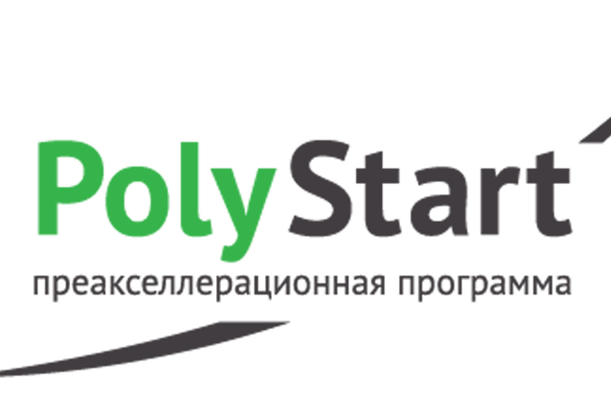 ЦФиРВ выступает партнером программы PolyStart ЦФиРВ выступает партнером программы PolyStart