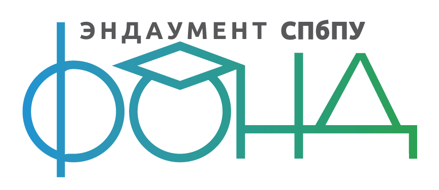Эндаумент-фонд СПбПУ поддержал благотворительную акцию «Чистый Ноябрь»