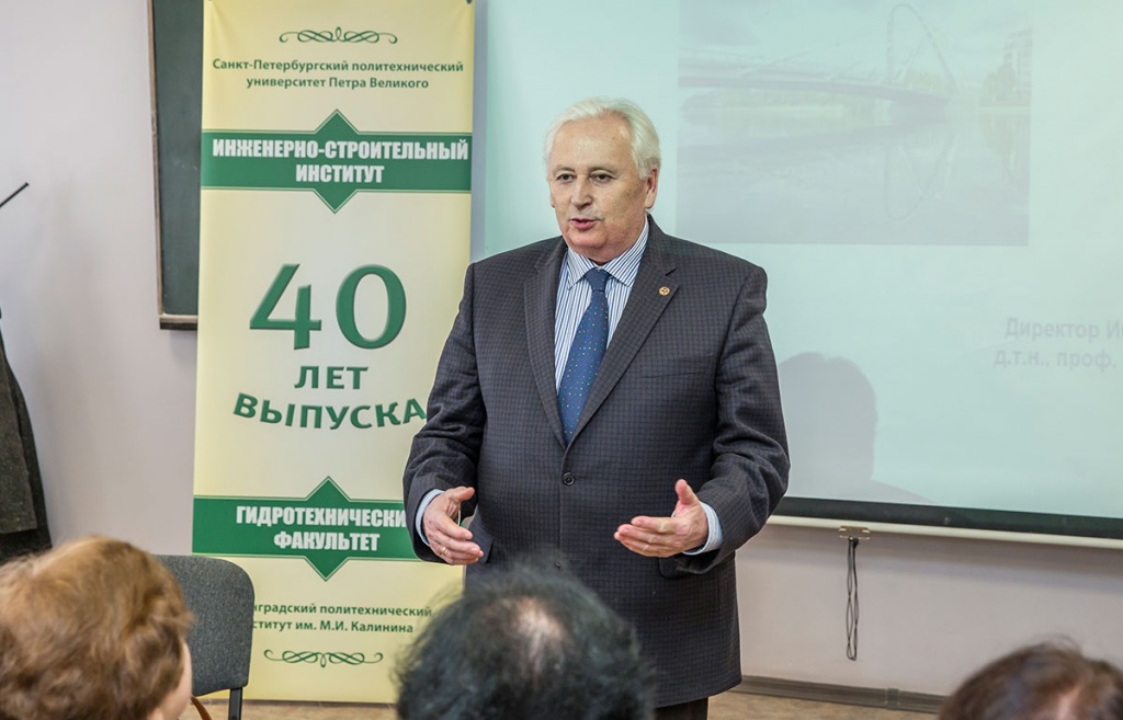 ИСИ — 40 лет выпуска! ИСИ - 40 лет выпуска!