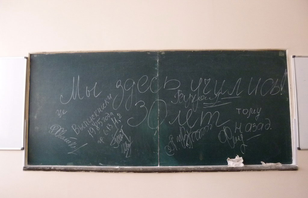 30 лет выпуска ГТФ 1985 года